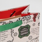 Пакет ламинированный вертикальный «Процветания в Новом Году», MS 18 х 23 х 10 см, Новый год - фото 21654464