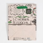 Пакет ламинированный вертикальный «Процветания в Новом Году», MS 18 х 23 х 10 см, Новый год - фото 21654466