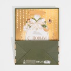 Пакет ламинированный вертикальный «Золотые краски», MS 18 × 23 × 10 см - Фото 7