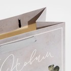 Пакет ламинированный вертикальный «Еловый аромат», MS 18 × 23 × 10 см - фото 804903783