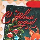 Пакет ламинированный горизонтальный «Зимний вечер», MS 18 × 23 × 10 см - фото 804903928