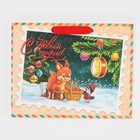 Пакет ламинированный горизонтальный «Зимний вечер», MS 18 × 23 × 10 см - фото 804903930