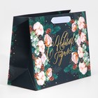 Пакет подарочный новогодний ламинированный «Зима полна чудес», MS 18 х 23 х 10 см, Новый год - фото 21654680