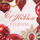 Пакет подарочный новогодний ламинированный «Мир сказок», MS 18 х 23 х 10 см 7695811 - фото 16229846