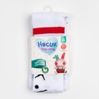 Колготки детские, цвет василёк, рост 86-92 см - фото 31315564