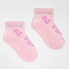 Носки детские, цвет розовый, размер 12-14 см - Фото 1