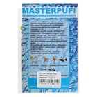 Насадка пенопластовые шарики, анис, жёлто-зелёная 9102246