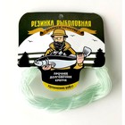 Резинка рыболовная Fishing Gum №1, 2,5 мм, в мотке, 10 м, цвет прозрачный - фото 297292473