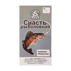 Снасть «Кормушка Макушатник», крючок № 4 - фото 24382691