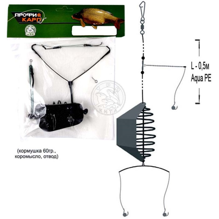 Снасть карповая, кормушка всплывающая, коромысло, отвод, 3 крючка №4, 60 г