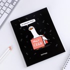 Тетрадь в клетку, 48 л., А5, на скрепке, блок №1 «Персонажи приколы» МИКС - Фото 11