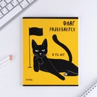 Тетрадь в клетку, 48 л., А5, на скрепке, блок №1 «Персонажи приколы» МИКС - Фото 14