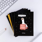 Тетрадь в клетку, 48 л., А5, на скрепке, блок №1 «Персонажи приколы» МИКС - Фото 3