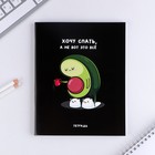 Тетрадь в клетку, 48 л., А5, на скрепке, блок №1 «Персонажи приколы» МИКС - Фото 8