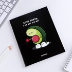 Тетрадь в клетку, 48 л., А5, на скрепке, блок №1 «Персонажи приколы» МИКС - Фото 9