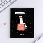 Тетрадь в клетку, 48 л., А5, на скрепке, блок №1 «Персонажи приколы» МИКС - Фото 10