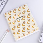 Тетрадь в клетку, 48 л., А5, на скрепке, блок №1 «Паттерн» МИКС - Фото 5