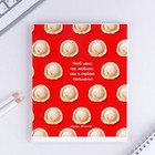 Тетрадь в клетку, 48 л., А5, на скрепке, блок №1 «Паттерн» МИКС - Фото 8