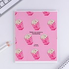 Тетрадь в клетку, 48 л., А5, на скрепке, блок №1 «Паттерн» МИКС - Фото 10