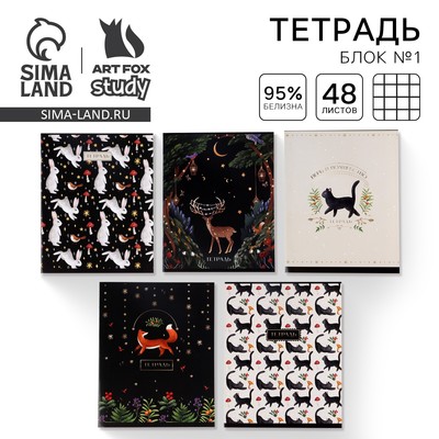 Тетрадь в клетку, 48 л., А5, на скрепке, блок №1 «Волшебство» МИКС