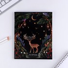 Тетрадь в клетку, 48 л., А5, на скрепке, блок №1 «Волшебство» МИКС - Фото 5