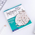 Тетрадь в клетку, 48 л., А5, на скрепке, блок №1 «Котики таблетки» МИКС - Фото 5