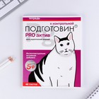 Тетрадь в клетку, 48 л., А5, на скрепке, блок №1 «Котики таблетки» МИКС - Фото 8