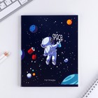 Тетрадь в клетку, 48 л., А5, на скрепке, блок №1 «Космос» МИКС - Фото 4