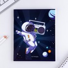 Тетрадь в клетку, 48 л., А5, на скрепке, блок №1 «Космос» МИКС - Фото 10