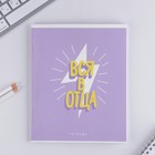 Тетрадь в клетку, 48 л., А5, на скрепке, блок №1 «Для девчонок» МИКС - Фото 8