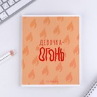 Тетрадь в клетку, 48 л., А5, на скрепке, блок №1 «Для девчонок» МИКС - Фото 9