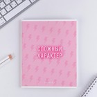 Тетрадь в клетку, 48 л., А5, на скрепке, блок №1 «Для девчонок» МИКС - Фото 6