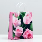 Пакет «Нежность», мягкий пластик, 26×23 см, 100 мкм - Фото 1