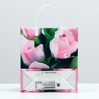 Пакет «Нежность», мягкий пластик, 26×23 см, 100 мкм - Фото 2