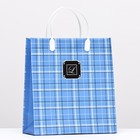 Пакет «Джентльмен», синий, мягкий пластик, 26×23 см, 110 мкм - Фото 1