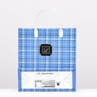 Пакет «Джентльмен», синий, мягкий пластик, 26×23 см, 110 мкм - Фото 2