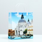Пакет "Солнечная Венеция", мягкий пластик, 26 x 23 см, 110 мкм - фото 320681347
