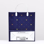 Пакет "Визави", мягкий пластик, 26 x 23 см, 110 мкм  (артикул 9079525)  большой выбор товаров оптом и в розницу по низким ценам с доставкой