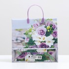 Пакет "Wedding day", мягкий пластик, 29 x 30 см, 100 мкм 9079534