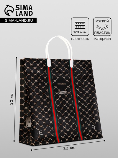 Пакет «Гуччи», мягкий пластик, 30×30 см, 120 мкм