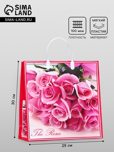 Пакет «Розовые розы», мягкий пластик, 29×30 см, 100 мкм