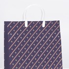 Пакет «Диагональ», мягкий пластик, 30×30 см, 120 мкм - Фото 2