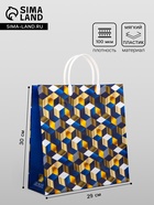 Пакет «Геометрия на синем», мягкий пластик, 29×30 см, 100 мкм - Фото 1