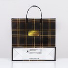 Пакет «Черно-золотая клетка», мягкий пластик, 30×30 см, 120 мкм - Фото 4