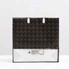 Пакет "Черное плетение", мягкий пластик, 29 x 30 см, 100 мкм (комплект 10 шт) - фото 24119301