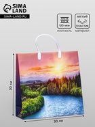 Пакет «Закат над рекой», мягкий пластик, 30×30 см, 120 мкм - Фото 1