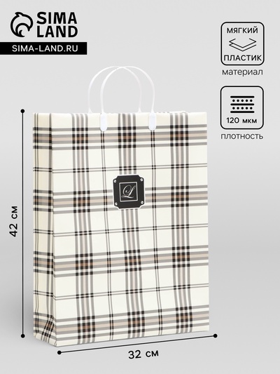 Пакет «Глория», мягкий пластик, 42×32 см, 120 мкм