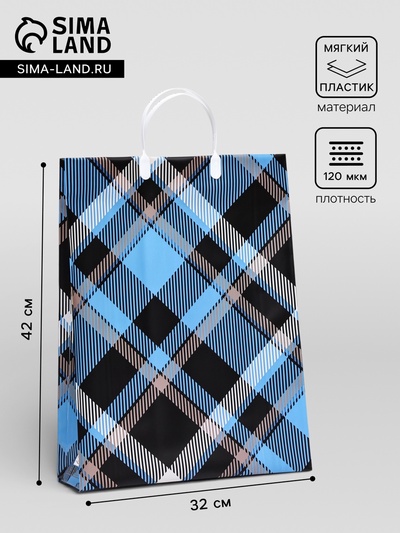 Пакет «Шотландские мотивы», мягкий пластик, 42×32 см, 120 мкм