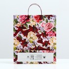 Пакет «Бордо», мягкий пластик, 37×32 см, 120 мкм - Фото 2