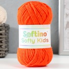 Пряжа 100% акрил "Softy Kids" 90м ±5м 50 гр цвет 07 морковный - фото 109261153